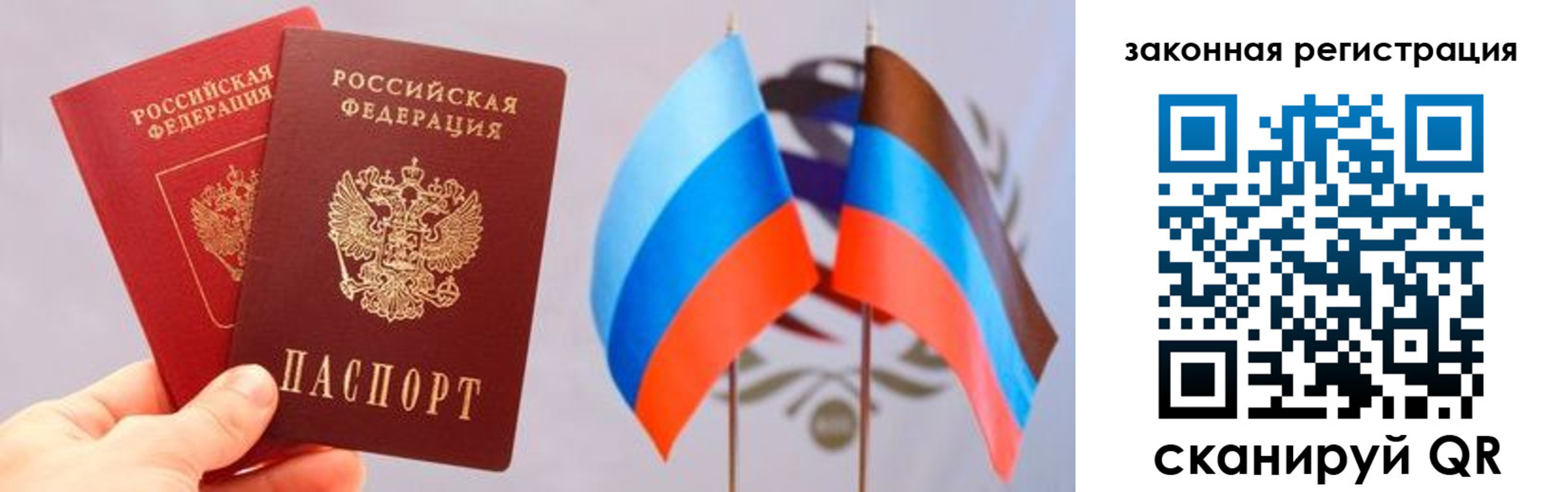временная регистрация собственник в Воткинске