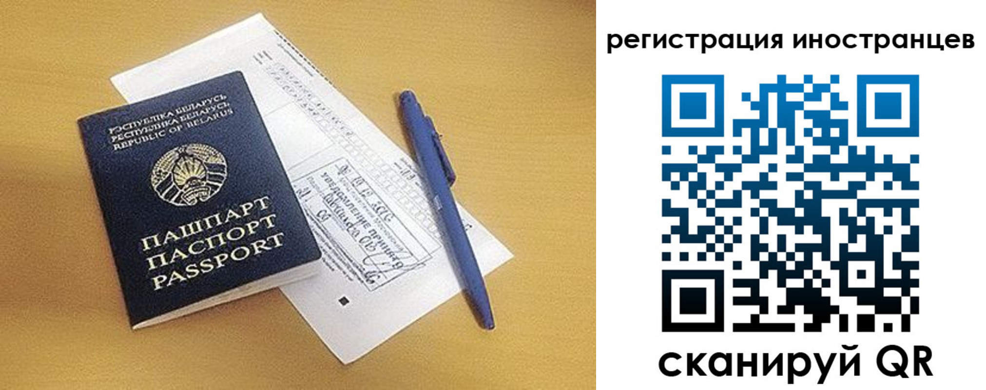 прописка регистрация в Воткинске