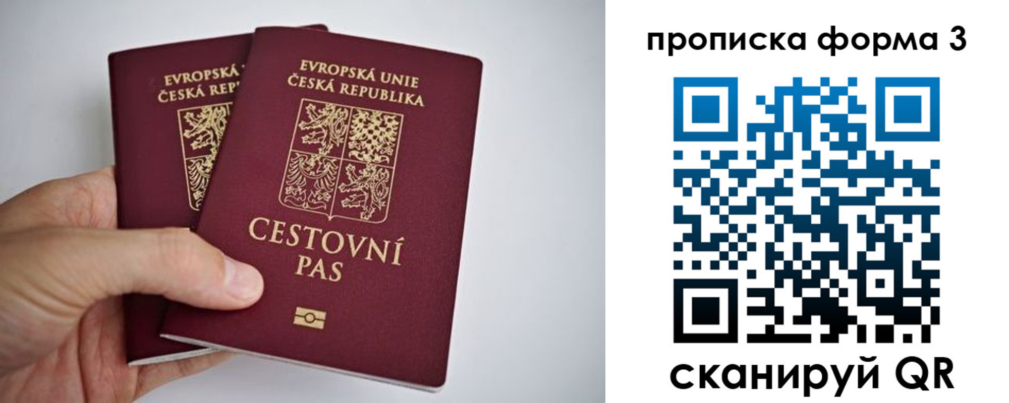 регистрация для школы в Воткинске