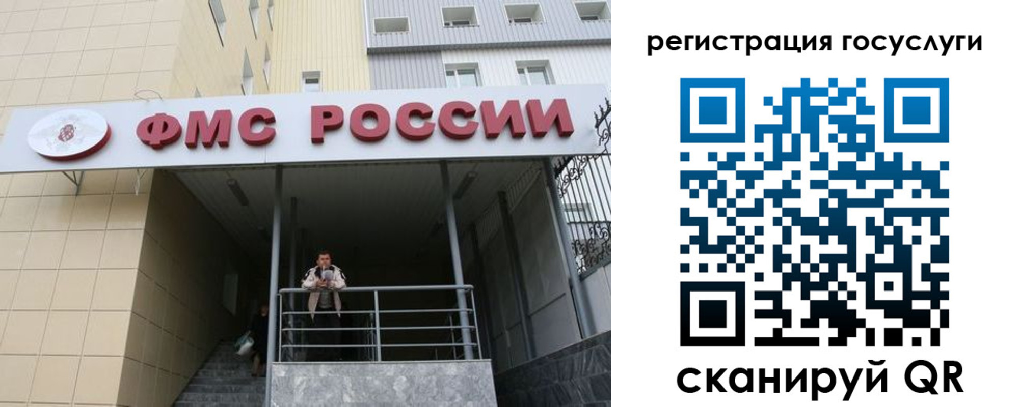 регистрация для школы в Воткинске